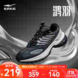 鸿星尔克鸿羽909复古跑步鞋男款千禧跑鞋休闲运动鞋【于适同款】 碳灰/正黑（男） 42