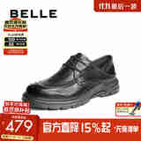 百丽厚底休闲皮鞋男25夏新商场同款牛皮舒适两穿商务鞋8SG01BM5 黑色 39 (245mm)