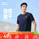 鸿星尔克短袖男夏季新款冰感速干衣跑步健身休闲百搭t恤衫运动上衣T恤男士 礁石蓝-冰感ERKE 4XL