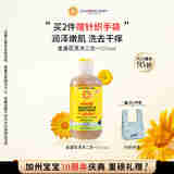 加州宝宝（California Baby）金盏花洗发沐浴露二合一251ml 婴幼儿秋冬舒缓护肤温和洁净 0-6岁
