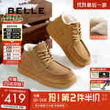 百丽男鞋加绒加厚雪地靴冬季防寒保暖大棉靴零下东北靴A1796DD4预售 土黄 41 (255mm)