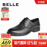 百丽打孔皮鞋男商场同款羊皮正装商务鞋7YP01BM3 黑色 41 (255mm)