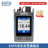 EXFO光功率计高精度进口触摸屏PX1-H（+26~-50dBm）【#6】