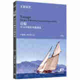 启航——IBDP中文B阅读基础训练 冯薇薇 何怡然 香港三联书店