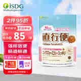 ISDG 植物酵素乳酸菌直行便60粒/袋 日本进口孝素 净化肠道丸 直行便