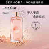 兰蔻（LANCOME） 是我香水 生日礼物送女友 50ml