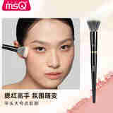 魅丝蔻（MSQ）钢琴大师02精准点彩刷高光刷腮红刷柔软刷毛动物毛羊毛雪狐毛刷子 03#大号点彩刷 1支 化妆刷