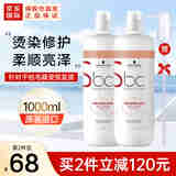 施华蔻（Schwarzkopf）进口保丽强韧修护洗发水1L修复烫染受损干枯毛躁易打结发质洗发露 洗发水1L1瓶