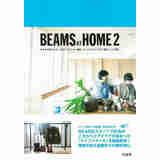 家居BEAMS 2 日文原版 BEAMS AT HOME 2 宝岛社 日本艺术