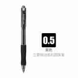 三菱uni SN-100圆珠笔  学生用笔 办公文具用品 0.5mm黑色 1支