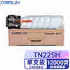 COBOL高宝TN225H 墨粉盒高容 适用柯美KONICA MINOLTA 226i/246i/266i/306i 1支
