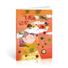 花衣小象绘本馆-飞走的记忆(平)