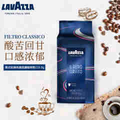 拉瓦萨Lavazza美式经典平衡现磨咖啡粉纯黑现磨咖啡粉中度烘培 袋装 226.8g 1袋 纯黑咖啡粉