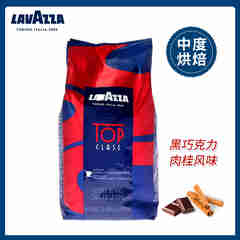 拉瓦萨意大利Lavazza意式特浓中度烘焙咖啡豆 袋装 1kg 1袋 顶级浓缩咖啡豆