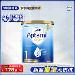 爱他美（Aptamil）金装澳洲版 婴儿配方奶粉 1段(0-6月) 900g 澳洲金装