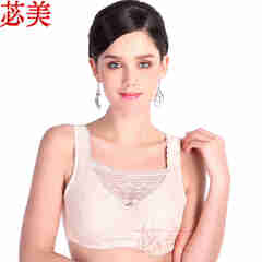 苾美  二合一 硅胶假乳房 可以装义乳的文胸胸罩 术后抺胸裹胸8418 肤色 90B