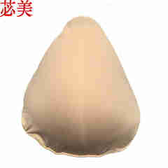 苾美 水滴形义乳假乳魔术棉质义乳  假乳房胸垫文胸杯垫 肤色 75A