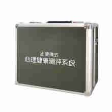 伍贰伍WEW-BXCP 便携式心理健康测评系统自带网络放松减压训练内容