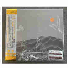 龙源音乐 巫娜 古琴CD 茶界9 沉浸式禅意天地 民乐cd 高音质24K金碟限量头版CD