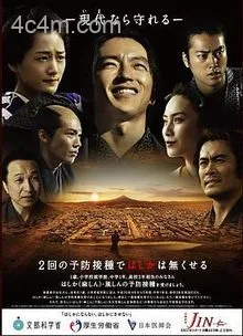 仁医完结篇