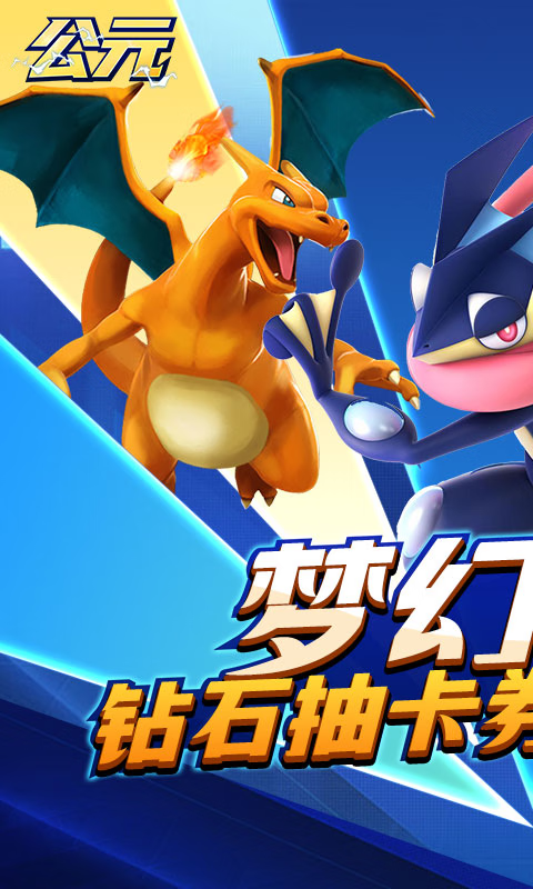 安卓手机游戏【割草】公元v1.6.25_高级月卡免费用【相当于免广告】