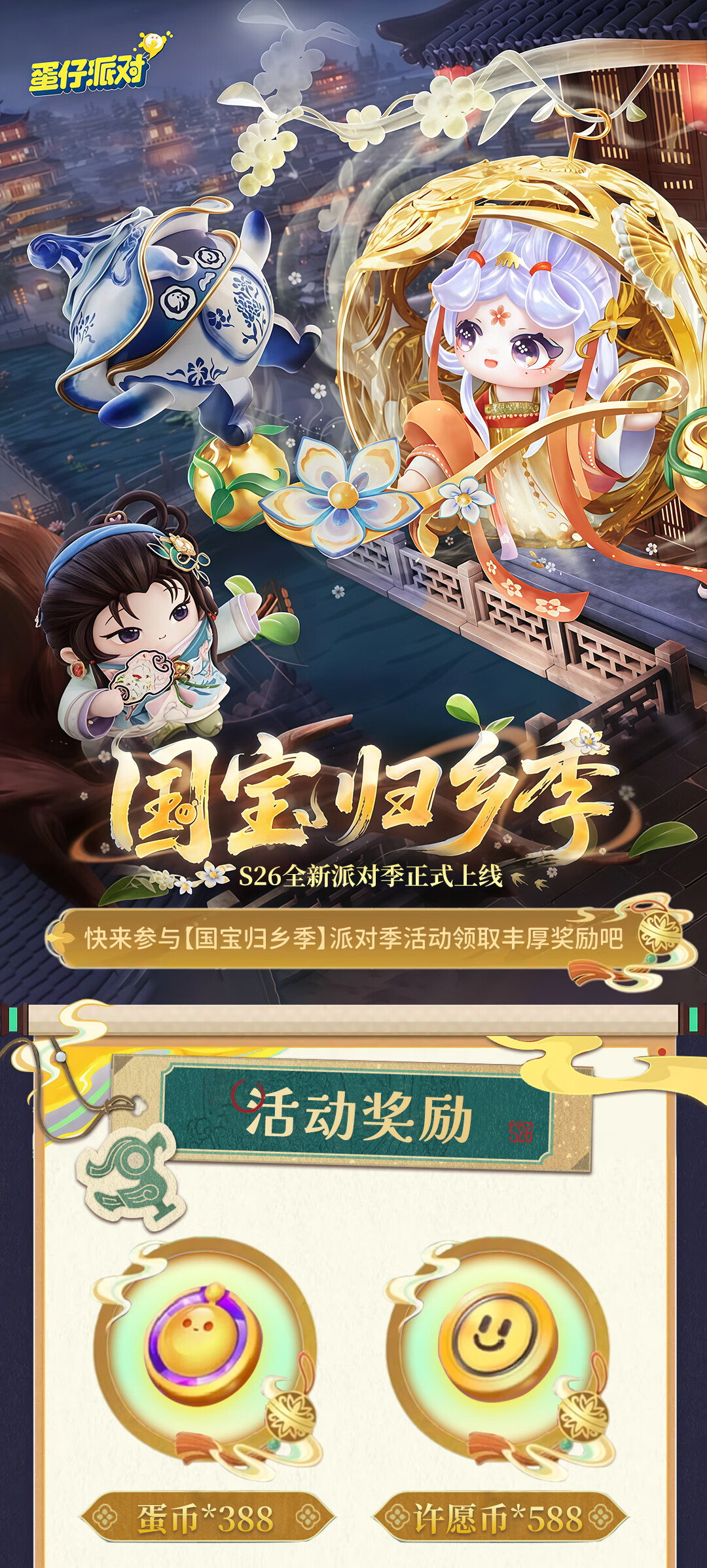 头图，如不显示，请使用系统浏览器打开