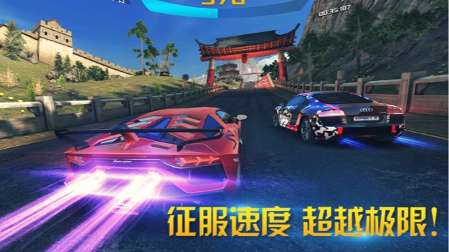 游戏截图4