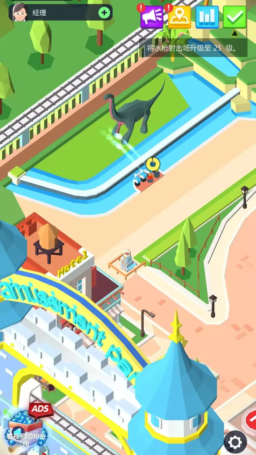 【安卓手机游戏】恐龙主题乐园（免广等）