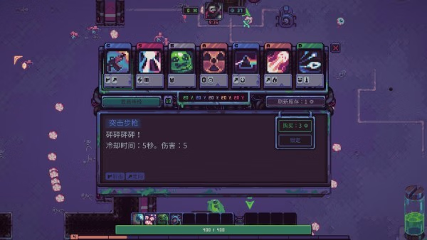 安卓手机游戏《史莱姆3Kv1.2.2》[完整版]Steam移植