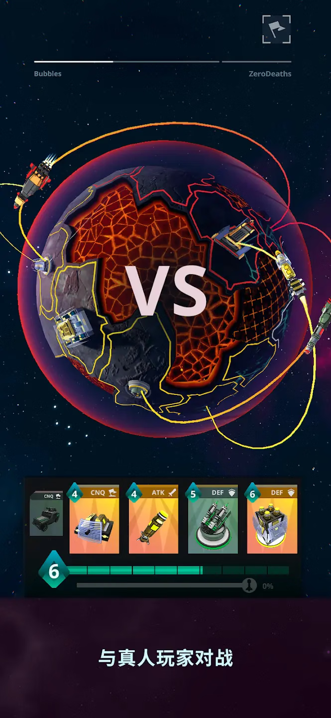 【安卓手机游戏】星际指挥官（无条件使用货币购买皮肤）