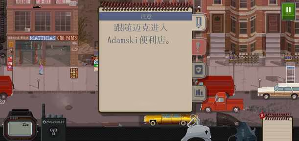 【安卓手机游戏】巡警（解锁大量金币）