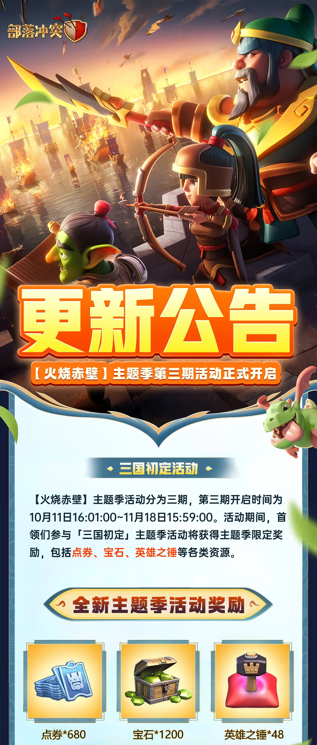 头图，如不显示，请使用系统浏览器打开