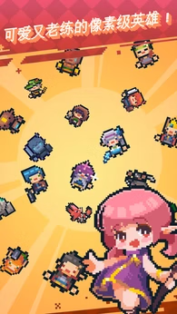 【安卓手机游戏】像素地下城勇者(解锁大量货币+无条件购买皮肤)