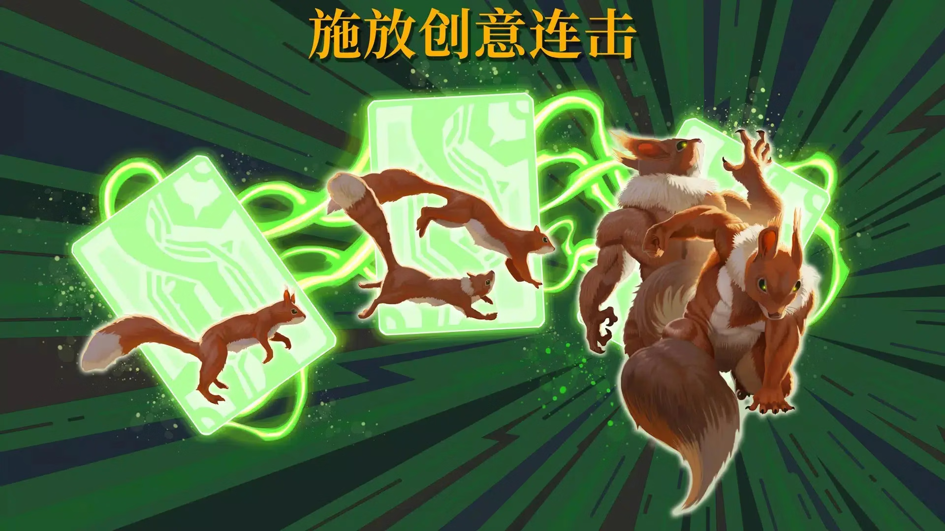 【安卓手机游戏】召唤命途