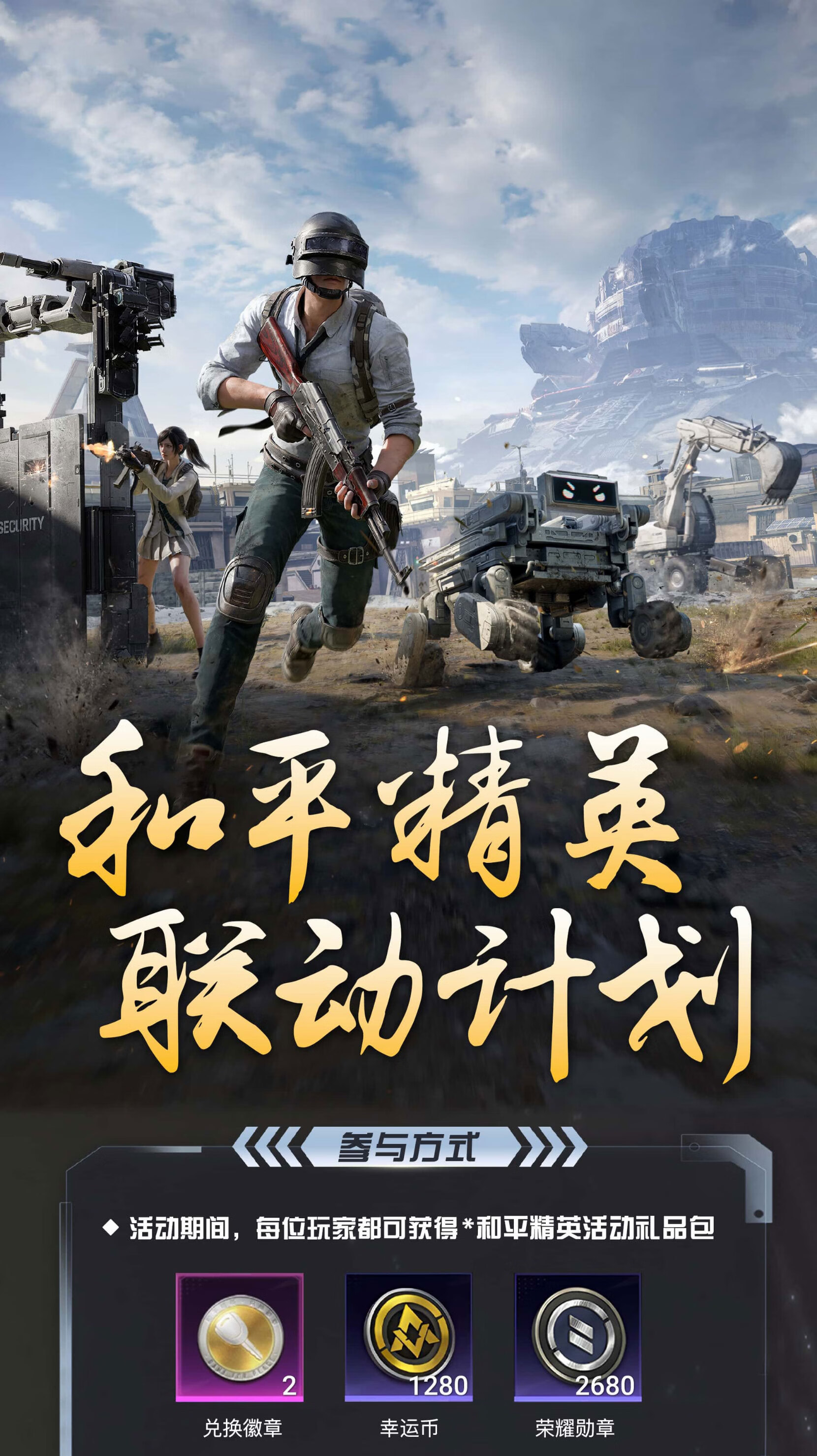 头图，如不显示，请使用系统浏览器打开