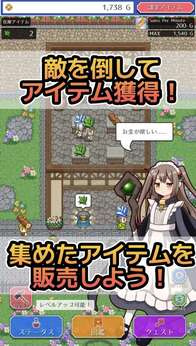 【安卓手机游戏】魔女的商店（大量货币）