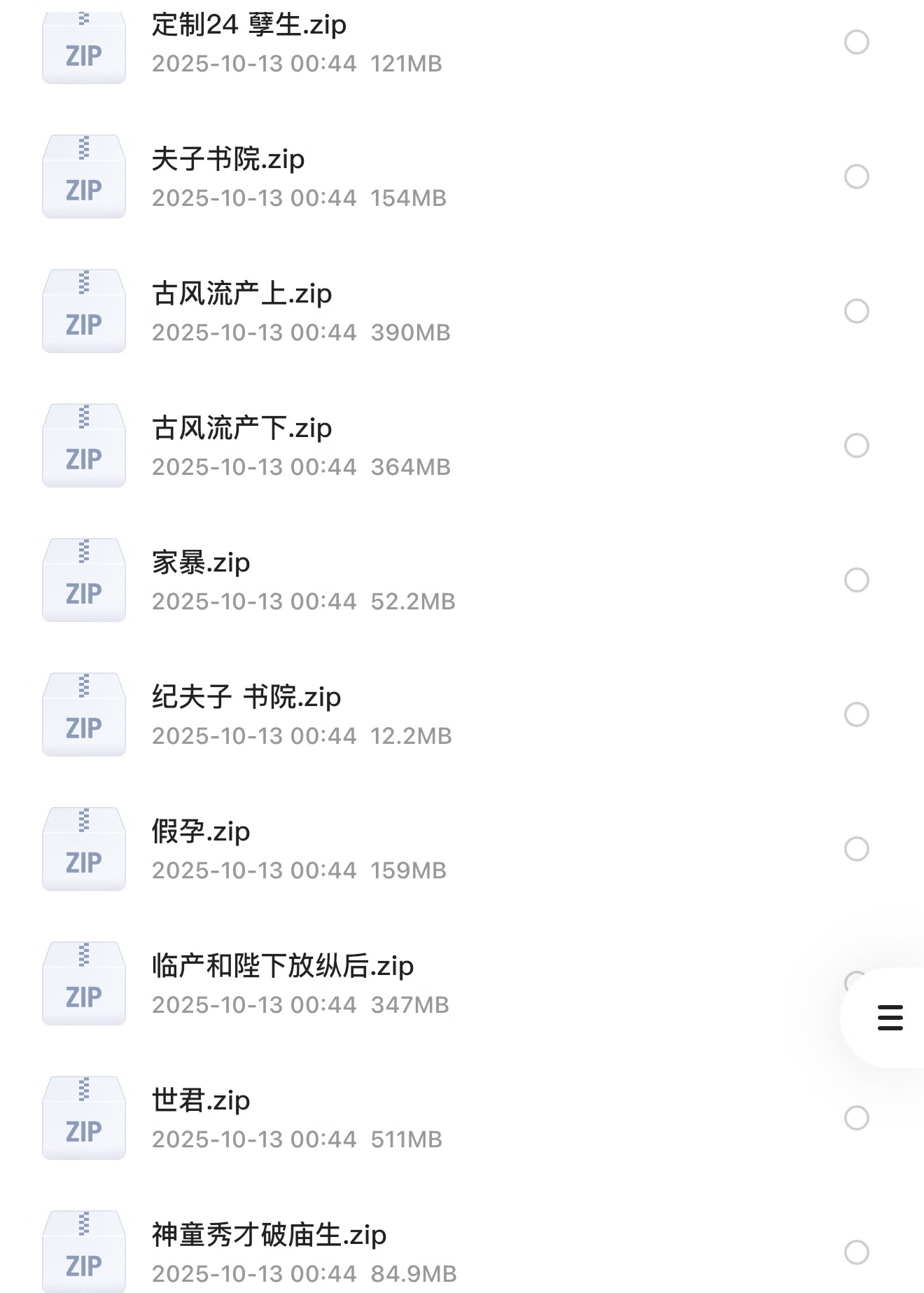 格斗视频3