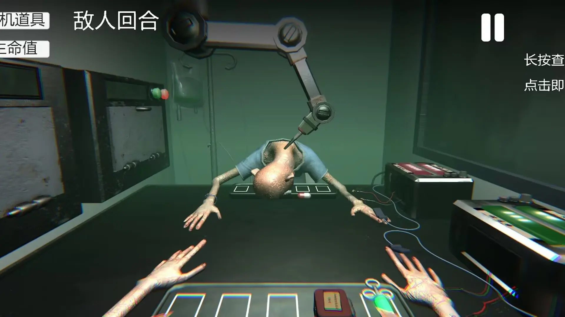 图片[2]-【安卓手机游戏】轮盘对局游戏【免广告】【162.0 MB】-2mgame