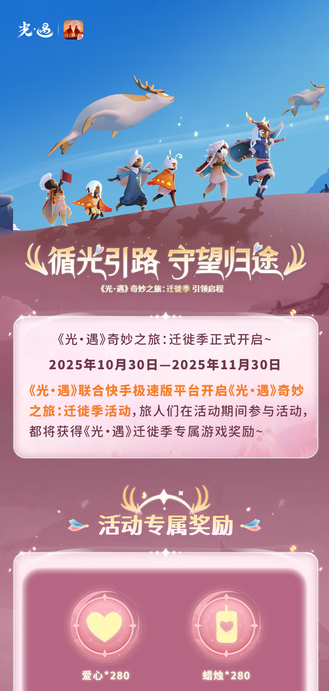 头图，如不显示，请使用系统浏览器打开