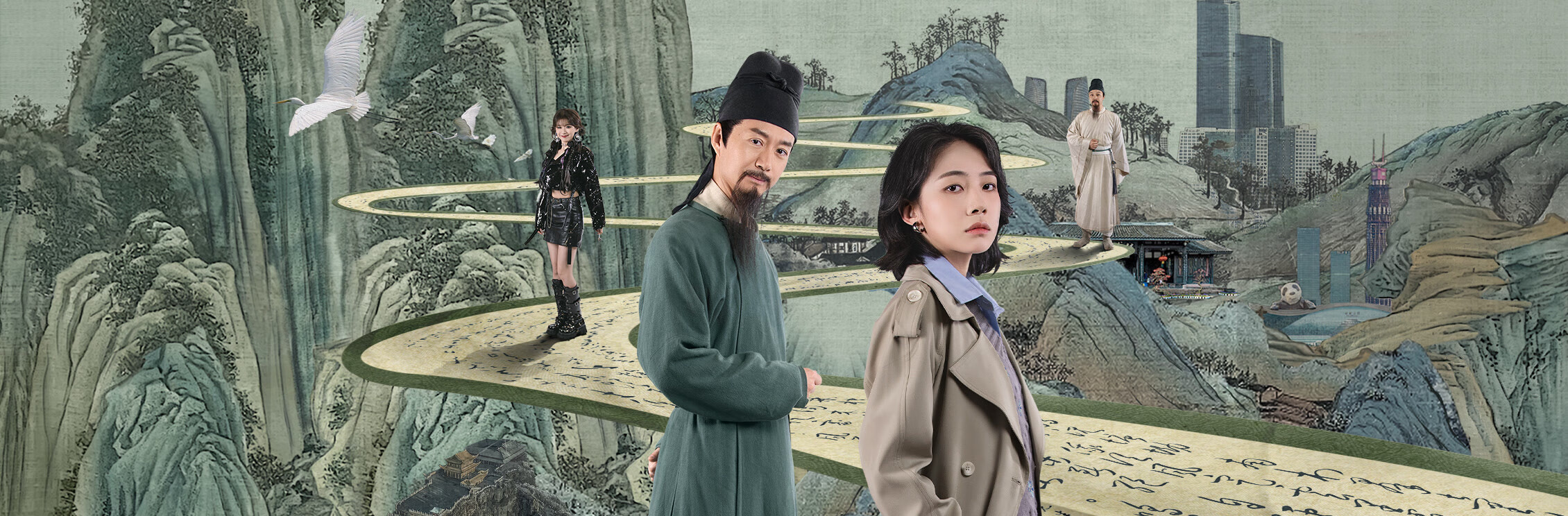 跟着唐诗去旅行第一季：我和诗圣做搭子