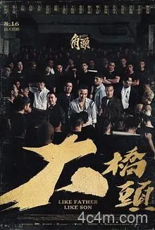 角头：大桥头