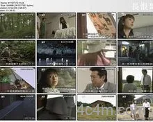 黄金神犬百里破案电影解说