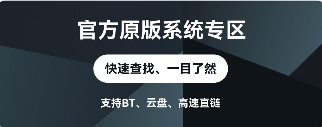 win系统专区-星云编程