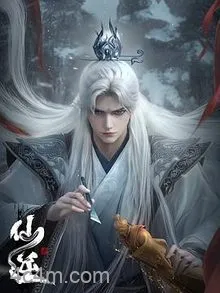 仙逆合集篇