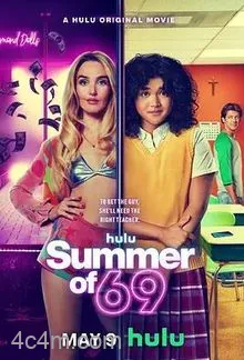 69式夏天