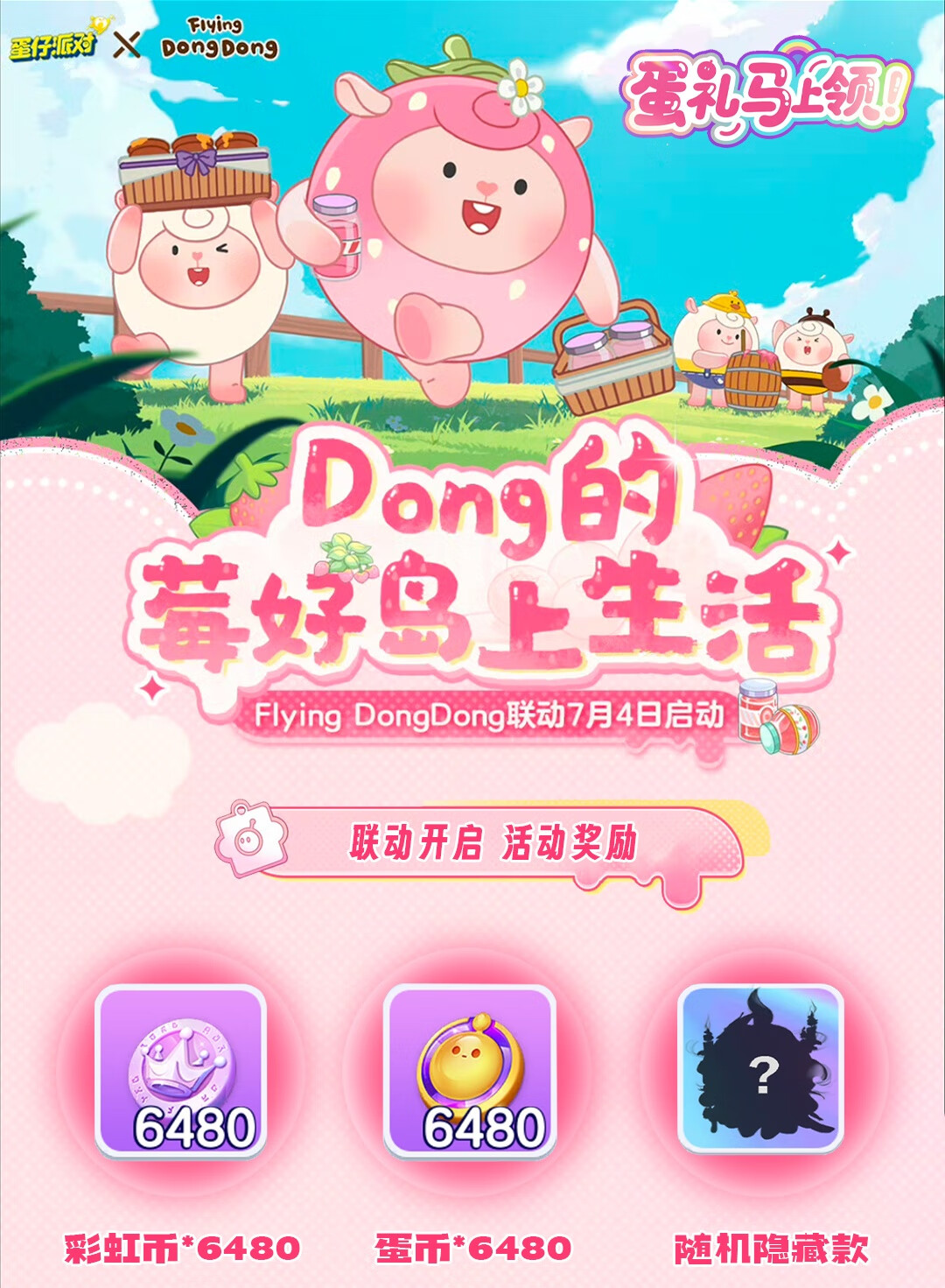 头图，如不显示，请使用系统浏览器打开