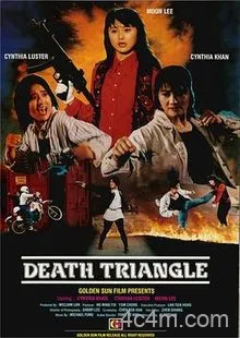 末路狂花1993