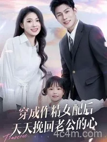 穿入仙画逆袭归来