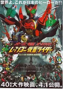 OOO电王全体骑士Let&#039;sGo