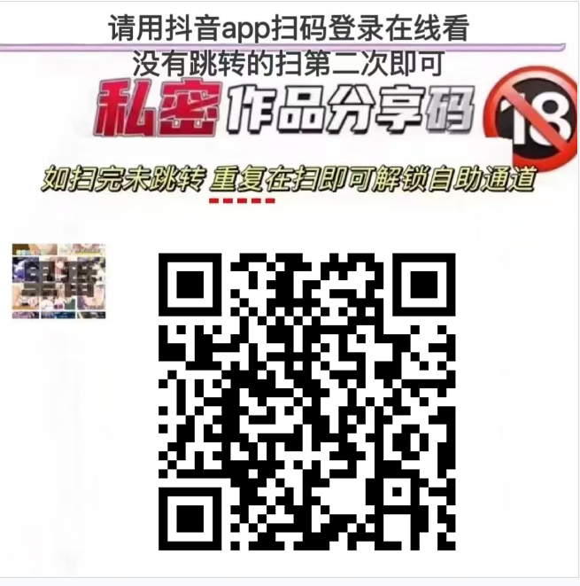 二维码图片